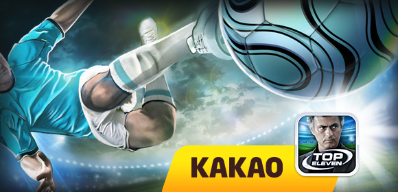 KAKAO-580x280.jpg